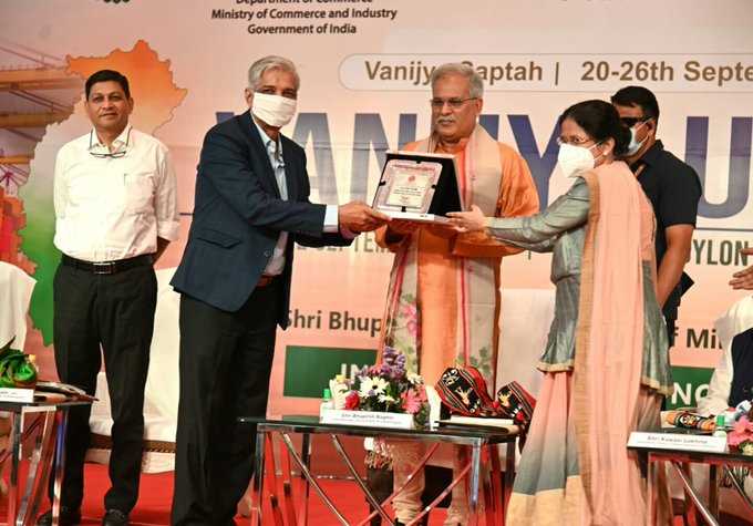 मुख्यमंत्री भूपेश बघेल ने वाणिज्य उत्सव का किया शुभारंभ